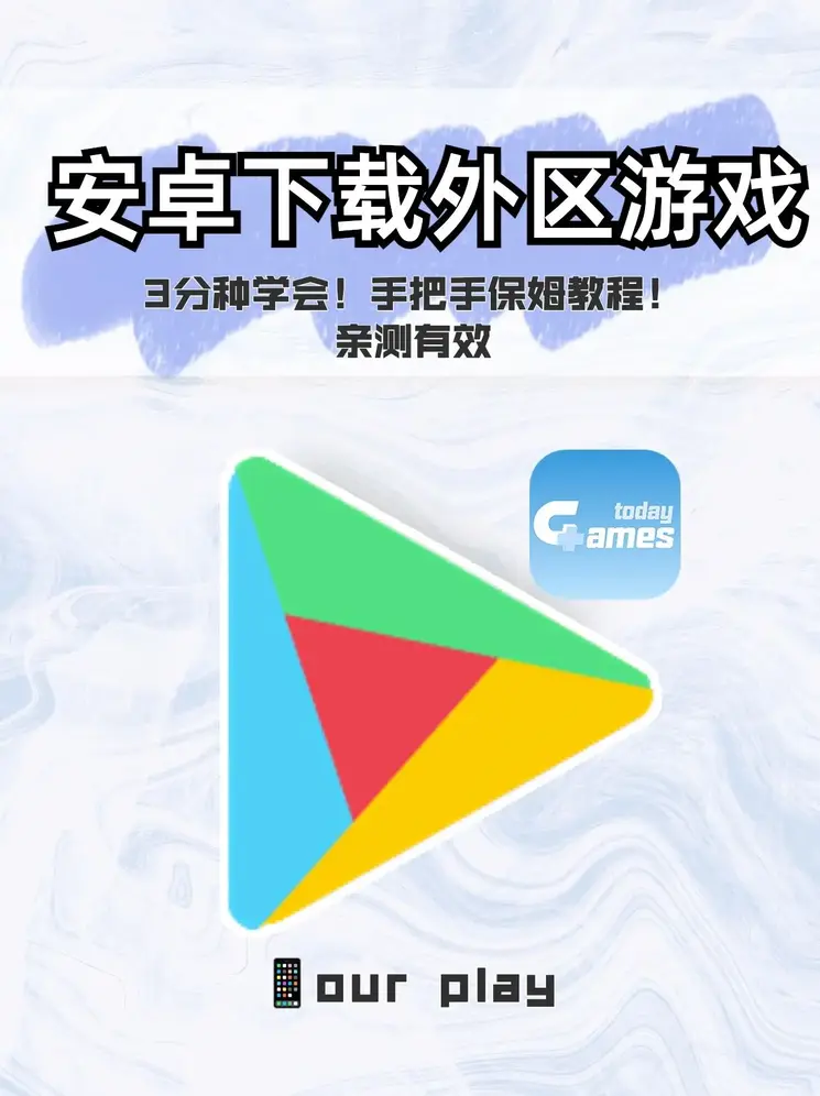 下载金沙电玩城app截图0